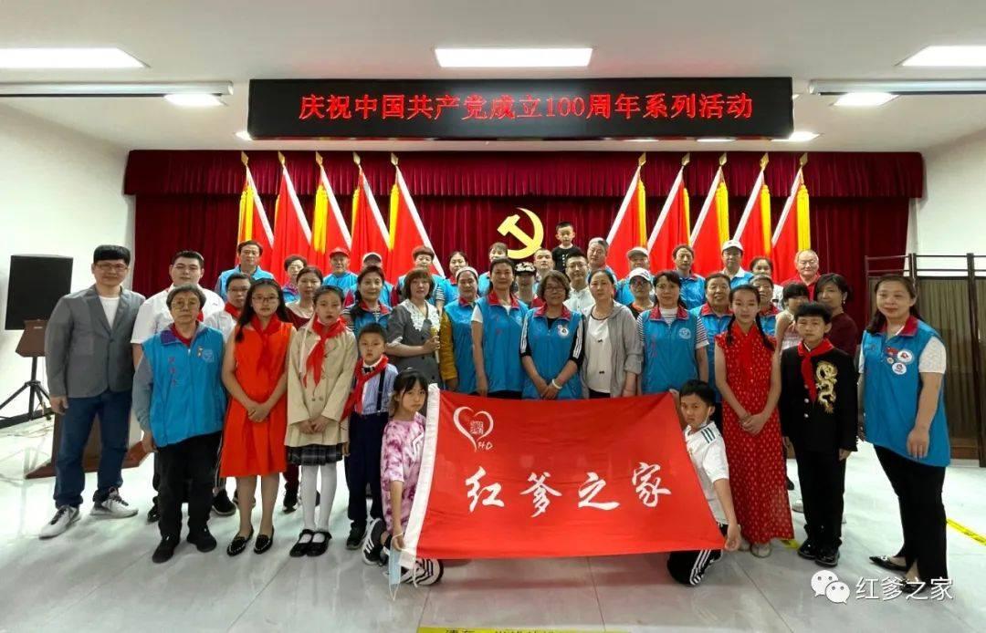 老山羊救援