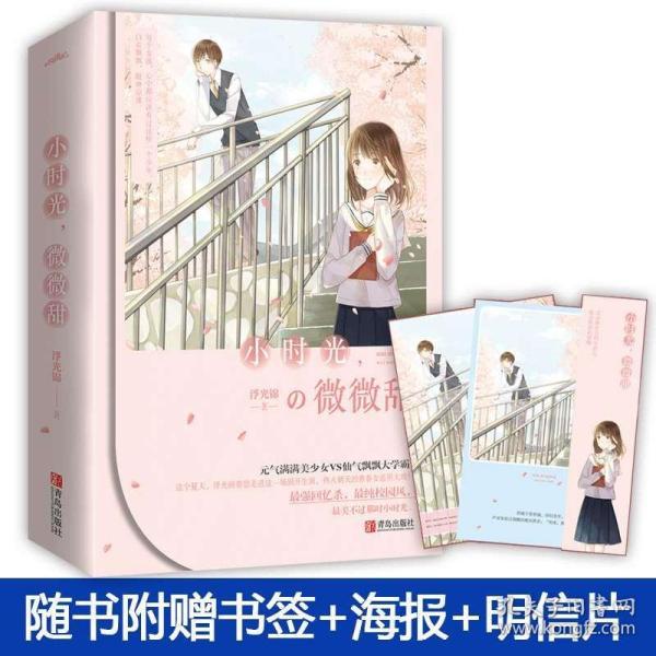 拯救可爱小怪